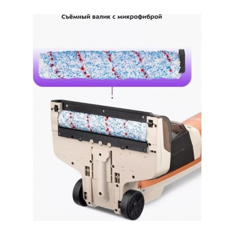 Вертикальный беспроводной моющий пылесос Kitfort КТ-5219 - фото 39