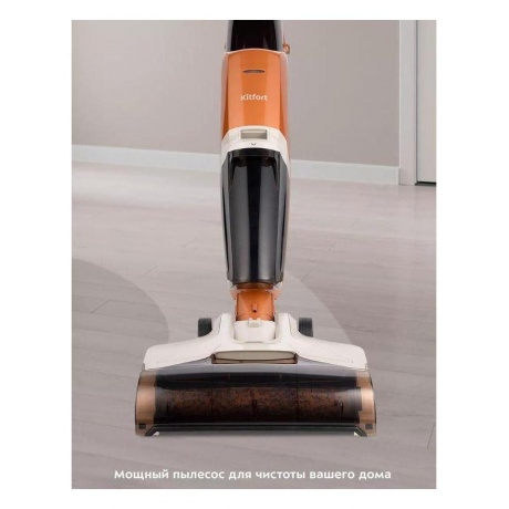Вертикальный беспроводной моющий пылесос Kitfort КТ-5219 - фото 44