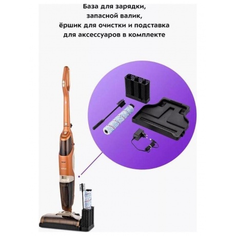 Вертикальный беспроводной моющий пылесос Kitfort КТ-5219 - фото 45