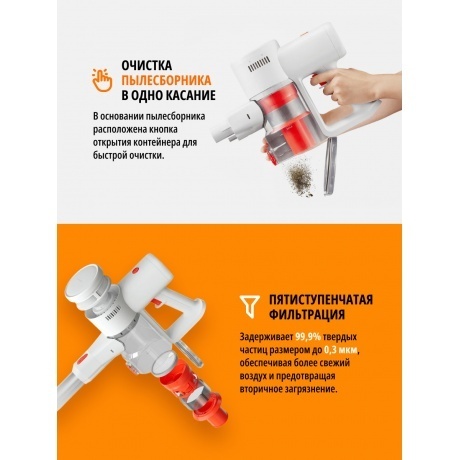 Пылесос Xiaomi Vacuum Cleaner G20 Lite EU (BHR8195EU) - фото 4