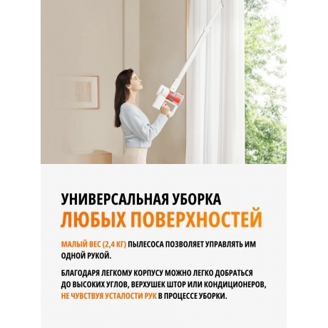 Пылесос Xiaomi Vacuum Cleaner G20 Lite EU (BHR8195EU) - фото 6