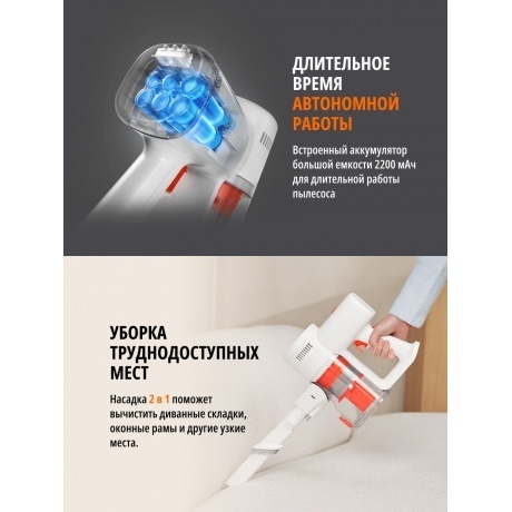 Пылесос Xiaomi Vacuum Cleaner G20 Lite EU (BHR8195EU) - фото 7
