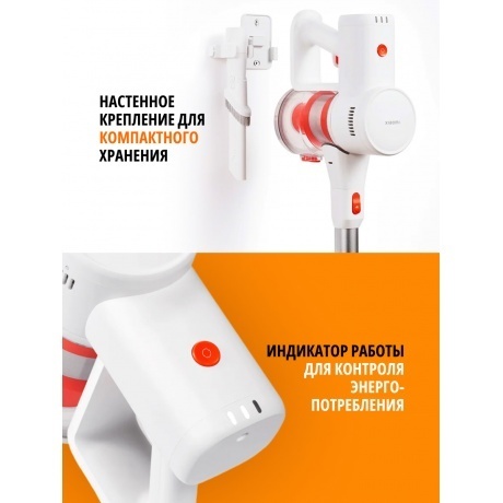 Пылесос Xiaomi Vacuum Cleaner G20 Lite EU (BHR8195EU) - фото 8