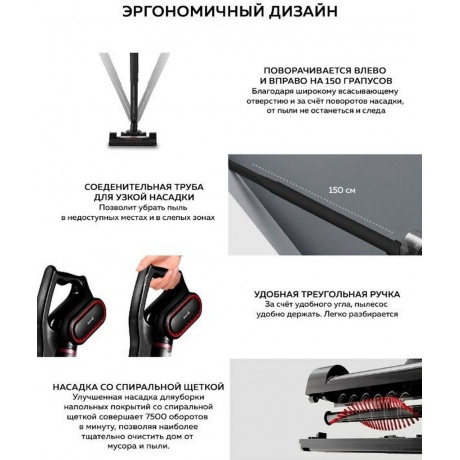 Пылесос вертикальный Deerma DX700 Pro - фото 8