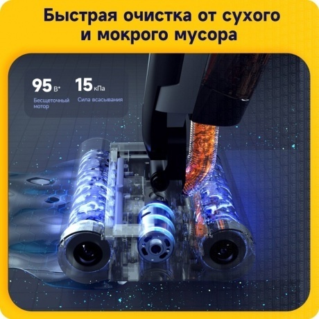 Пылесос беспроводной, моющий Deerma DEM-VX96W - фото 11