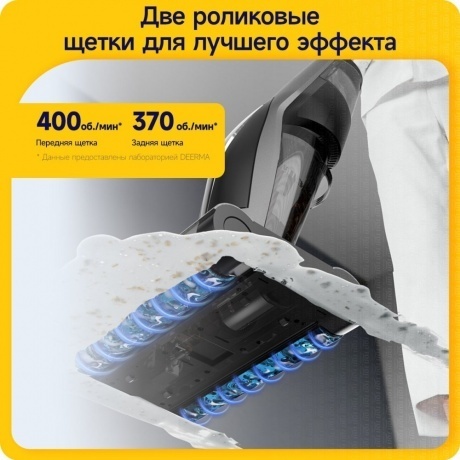 Пылесос беспроводной, моющий Deerma DEM-VX96W - фото 13