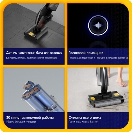 Пылесос беспроводной, моющий Deerma DEM-VX96W - фото 14