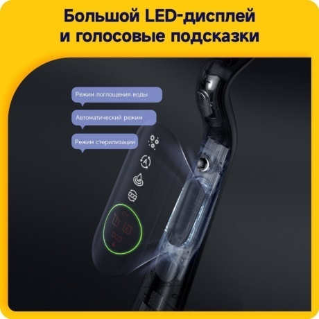 Пылесос беспроводной, моющий Deerma DEM-VX96W - фото 7