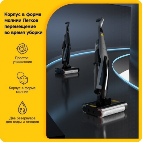 Пылесос беспроводной, моющий Deerma DEM-VX96W - фото 9