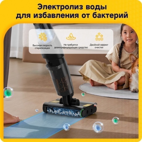 Пылесос беспроводной, моющий Deerma DEM-VX96W - фото 10