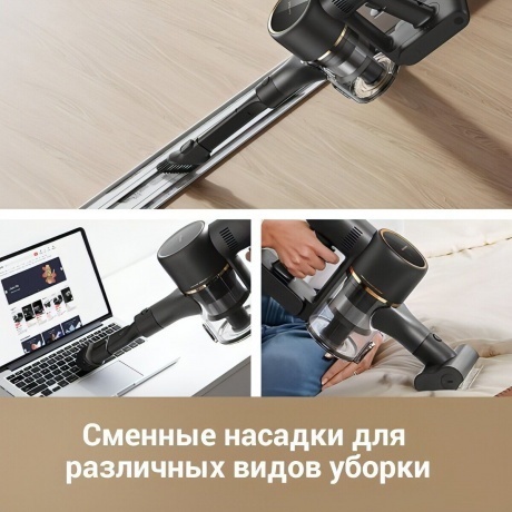Пылесос беспроводной Dreame R10 Pro Aqua Cordless Vacuum Cleaner (VZV15A) - фото 22