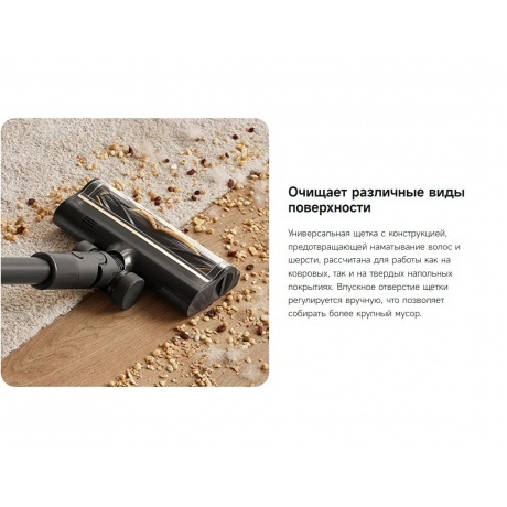 Пылесос беспроводной Dreame R10 Pro Aqua Cordless Vacuum Cleaner (VZV15A) - фото 28