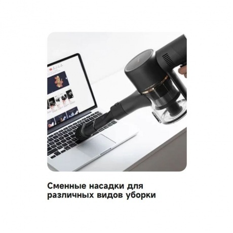 Пылесос беспроводной Dreame R10 Pro Aqua Cordless Vacuum Cleaner (VZV15A) - фото 34