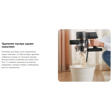 Пылесос беспроводной Dreame R10 Pro Aqua Cordless Vacuum Cleaner (VZV15A) - фото 36