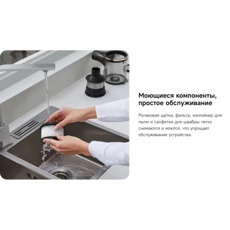 Пылесос беспроводной Dreame R10 Pro Aqua Cordless Vacuum Cleaner (VZV15A) - фото 37