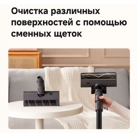 Пылесос беспроводной Dreame R20 Aqua (VTV21A) - фото 19