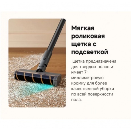 Пылесос беспроводной Dreame R20 Aqua (VTV21A) - фото 21