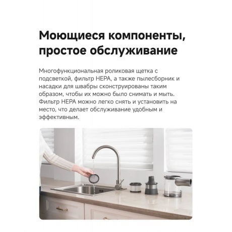 Пылесос беспроводной Dreame R20 Aqua (VTV21A) - фото 29