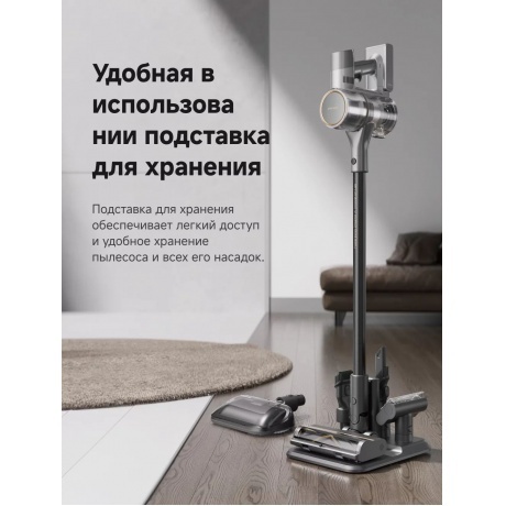 Пылесос беспроводной Dreame R20 Aqua (VTV21A) - фото 30