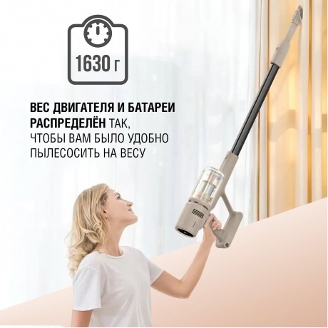 Пылесос беспроводной Dreame U20 Cordless Vacuum Cleaner (VPV11A) - фото 30