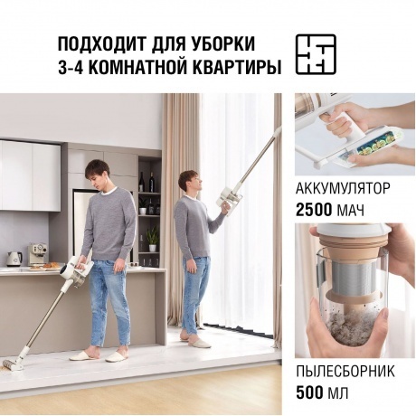 Пылесос беспроводной Dreame U20 Cordless Vacuum Cleaner (VPV11A) - фото 32