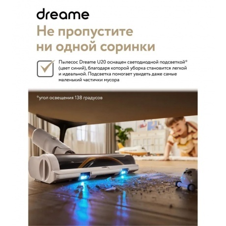 Пылесос беспроводной Dreame U20 Cordless Vacuum Cleaner (VPV11A) - фото 37