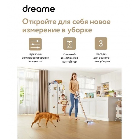 Пылесос беспроводной Dreame U20 Cordless Vacuum Cleaner (VPV11A) - фото 39