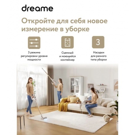 Пылесос беспроводной Dreame U20 Cordless Vacuum Cleaner (VPV11A) - фото 41