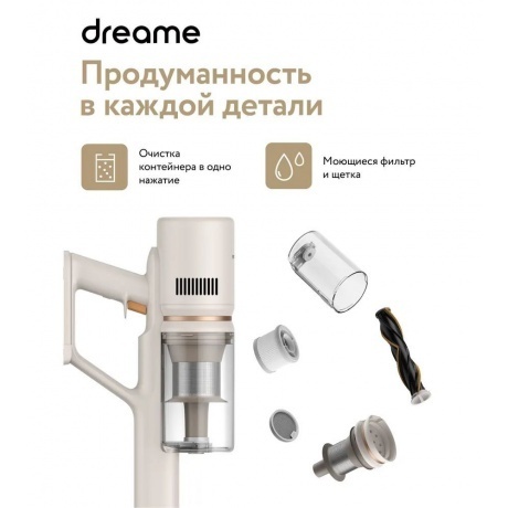 Пылесос беспроводной Dreame U20 Cordless Vacuum Cleaner (VPV11A) - фото 43