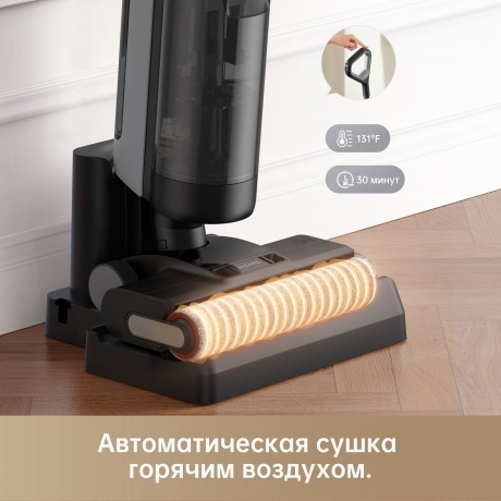 Пылесос беспроводной, моющий Dreame H12 Dual Wet and Dry Vacuum Cleaner (HHV4) - фото 14