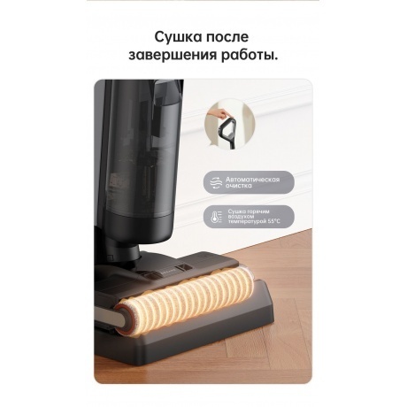 Пылесос беспроводной, моющий Dreame H12 Dual Wet and Dry Vacuum Cleaner (HHV4) - фото 19
