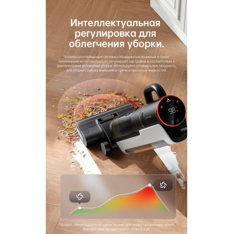 Пылесос беспроводной, моющий Dreame H12 Dual Wet and Dry Vacuum Cleaner (HHV4) - фото 20