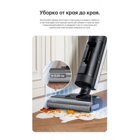 Пылесос беспроводной, моющий Dreame H12 Dual Wet and Dry Vacuum Cleaner (HHV4) - фото 21