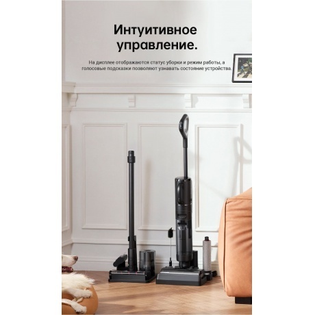 Пылесос беспроводной, моющий Dreame H12 Dual Wet and Dry Vacuum Cleaner (HHV4) - фото 24