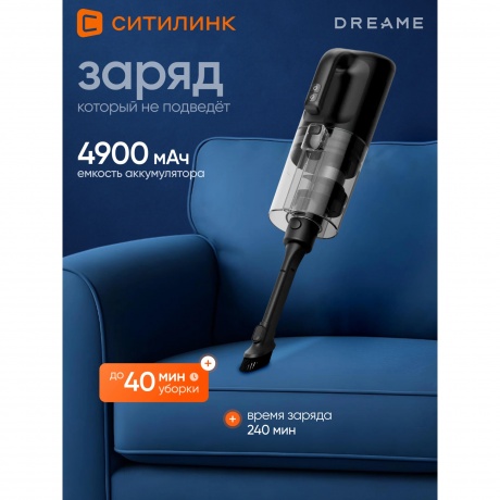 Пылесос беспроводной, моющий Dreame H14 Dual Wet and Dry Vacuum Cleaner (HHV25A) - фото 15