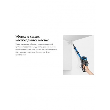 Пылесос беспроводной Kitfort КТ-5175-1 синий - фото 18