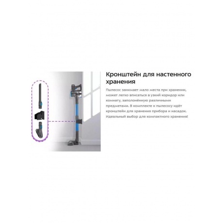 Пылесос беспроводной Kitfort КТ-5175-1 синий - фото 23