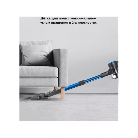 Пылесос беспроводной Kitfort КТ-5175-1 синий - фото 30