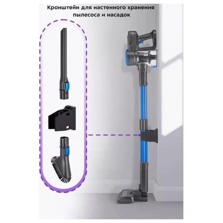 Пылесос беспроводной Kitfort КТ-5175-1 синий - фото 36