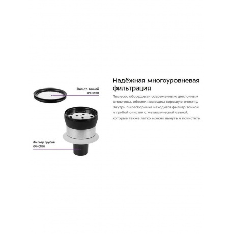 Пылесос беспроводной Kitfort КТ-5233 - фото 16