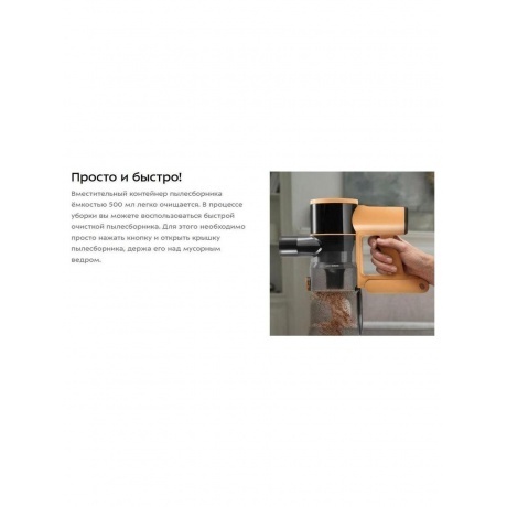 Пылесос беспроводной Kitfort КТ-5233 - фото 18