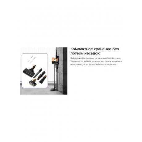 Пылесос беспроводной Kitfort КТ-5233 - фото 19