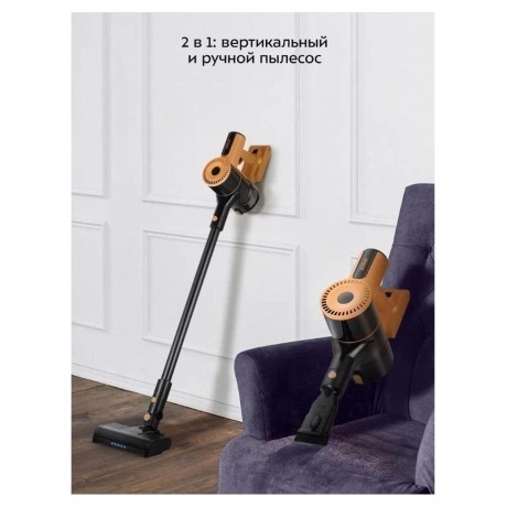 Пылесос беспроводной Kitfort КТ-5233 - фото 22