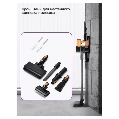 Пылесос беспроводной Kitfort КТ-5233 - фото 29