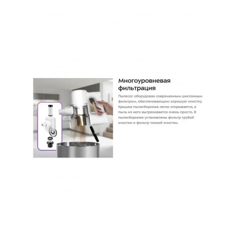 Пылесос беспроводной Kitfort КТ-5277 - фото 12