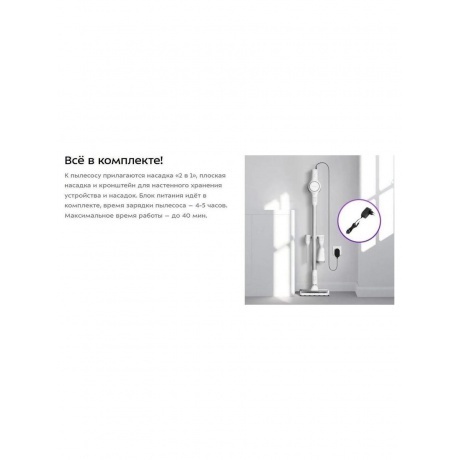 Пылесос беспроводной Kitfort КТ-5277 - фото 13