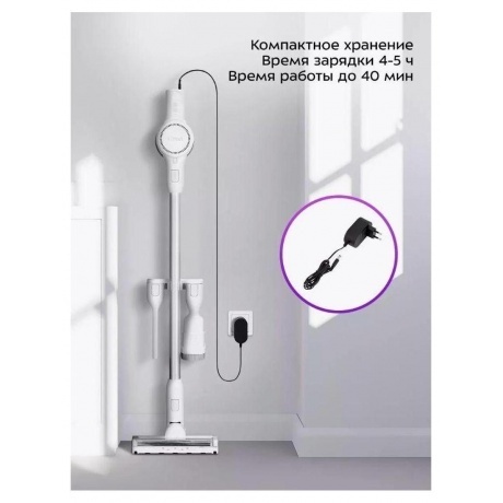 Пылесос беспроводной Kitfort КТ-5277 - фото 20