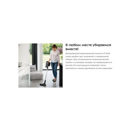 Пылесос беспроводной Kitfort КТ-5278 - фото 11