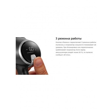 Пылесос беспроводной Kitfort КТ-5278 - фото 13