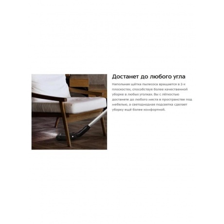 Пылесос беспроводной Kitfort КТ-5278 - фото 15